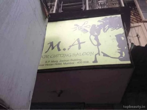 M.A Hair Cutting Saloon, Mumbai - Photo 5