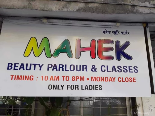 Mahek beauty parlour, Mumbai - Photo 6
