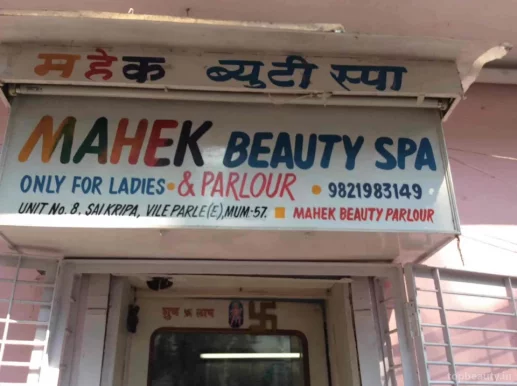 Mahek beauty parlour, Mumbai - Photo 2