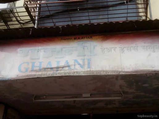 Gajani Hair Dresser, Mumbai - Photo 2