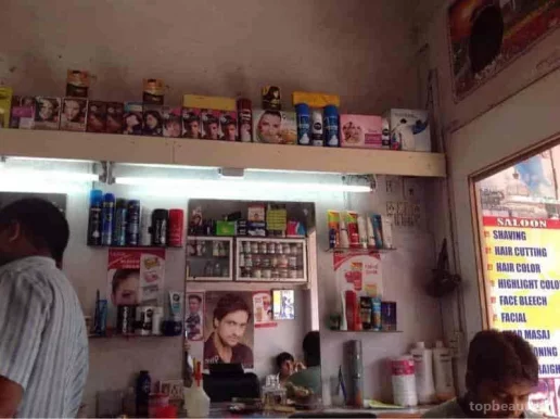 Gajani Hair Dresser, Mumbai - Photo 5