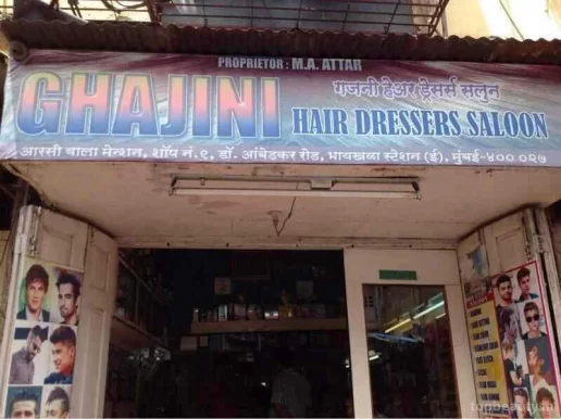 Gajani Hair Dresser, Mumbai - Photo 3