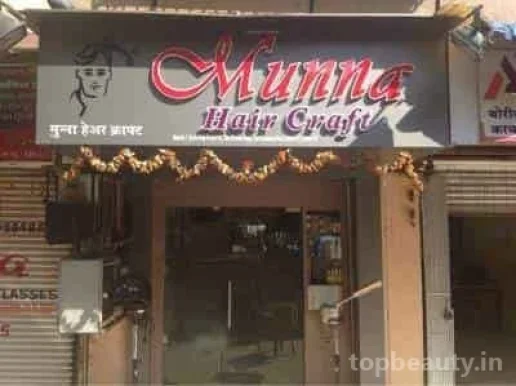 Munna Hair Craft, Mumbai - Photo 1