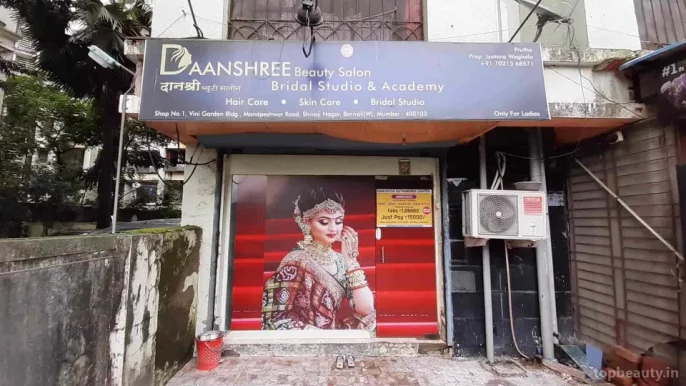 Daanshree's Beauty Salon, makeup studio and academy, Mumbai - Photo 3