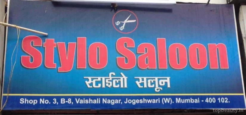 Stylo Salon, Mumbai - Photo 6