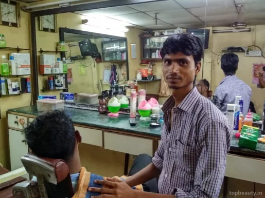 Siddha Ganesh Hair Dresser, Mumbai - Photo 1