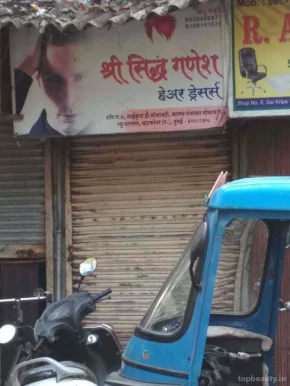Siddha Ganesh Hair Dresser, Mumbai - Photo 2