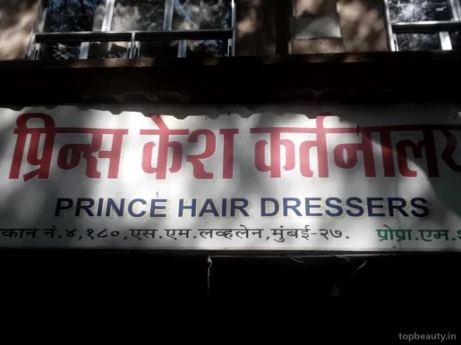 Prince Hair Dressers, Mumbai - Photo 8