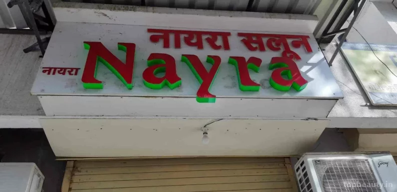 Nayra Family Salon, Mumbai - Photo 4