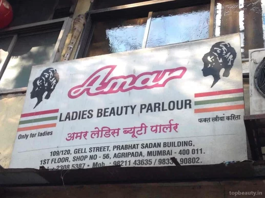 Amar Professional Salon, Mumbai - Photo 4
