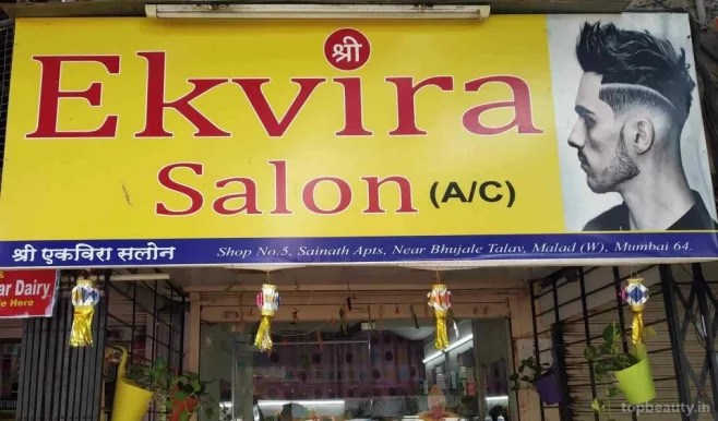 Shree Ekveera Salon, Mumbai - Photo 2