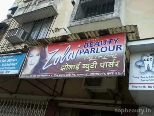 Zolai Beauty Parlour, Mumbai - Photo 2