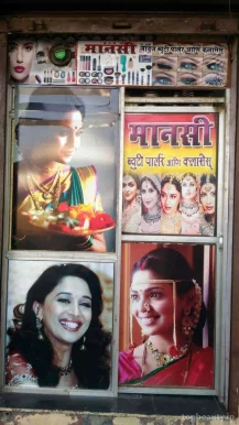 Mansi beauty parlour, Mumbai - 