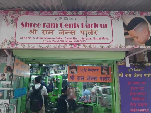 Samarpan Hair Salon, Mumbai - Photo 2