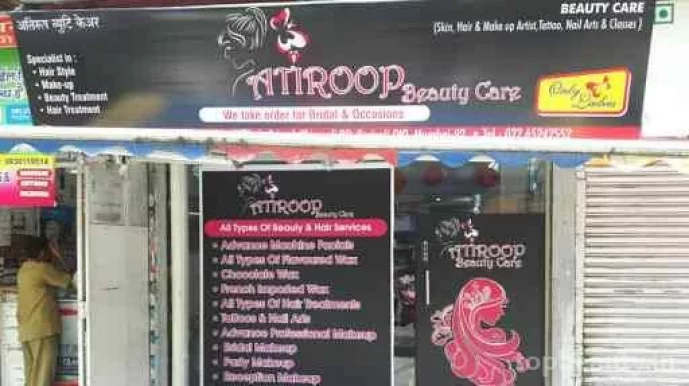 Atiroop Beauty care, Mumbai - 