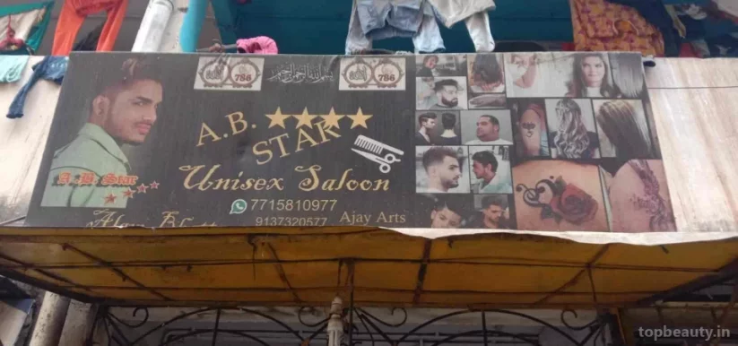 A.B Star Saloon, Mumbai - Photo 1