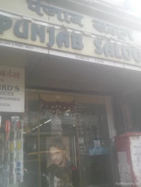 Punjab Saloon, Mumbai - Photo 1