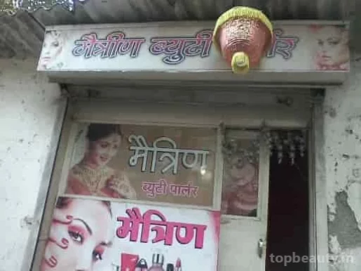 Maitrin Beauty Parlour, Mumbai - Photo 1