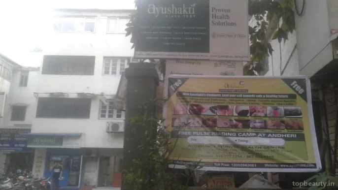 Ayushakti Ayurved Health Centre, Mumbai - Photo 1