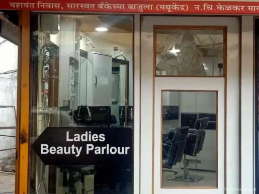 Oasis Men's Beauty Parlour, Mumbai - Photo 5