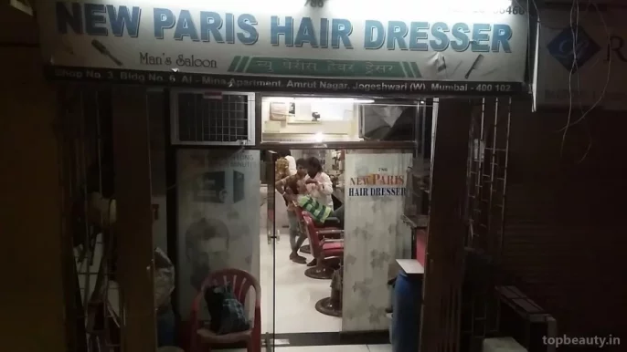 New Paris Salon, Mumbai - Photo 2