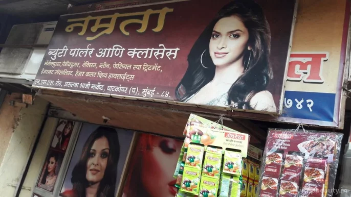 Namrata Beauty Parlour & Classes, Mumbai - Photo 1