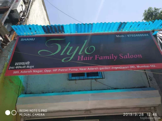 Stylo Hair family Salon, Mumbai - Photo 7