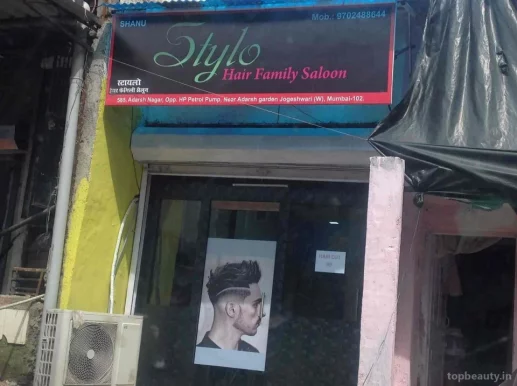 Stylo Hair family Salon, Mumbai - Photo 5