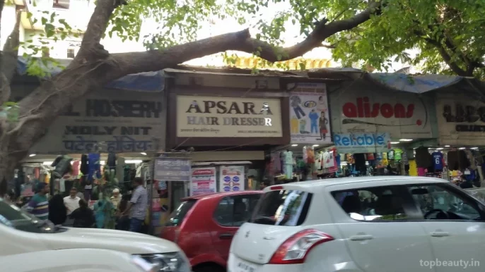 Apsara Hair Saloon, Mumbai - Photo 1