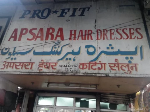 Apsara Hair Saloon, Mumbai - Photo 4