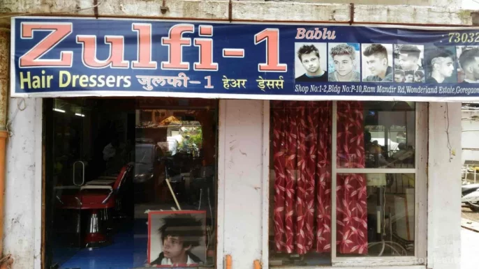 Zulfi Hair Dresser, Mumbai - Photo 8