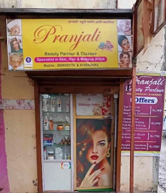 Pranjali Beauty Parlour And Classes, Mumbai - 