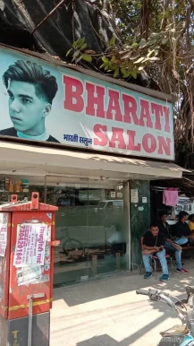 Bharti salon, Mumbai - Photo 1