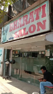 Bharti salon, Mumbai - Photo 6