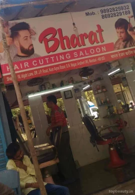 Bharat Hair Cutting Saloon, Mumbai - 