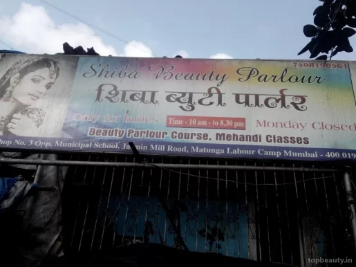 Shiba Beauty Parlour, Mumbai - Photo 4