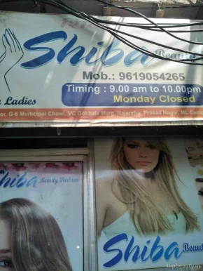 Shiba Beauty Parlour, Mumbai - Photo 8