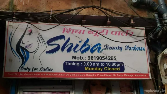 Shiba Beauty Parlour, Mumbai - Photo 2