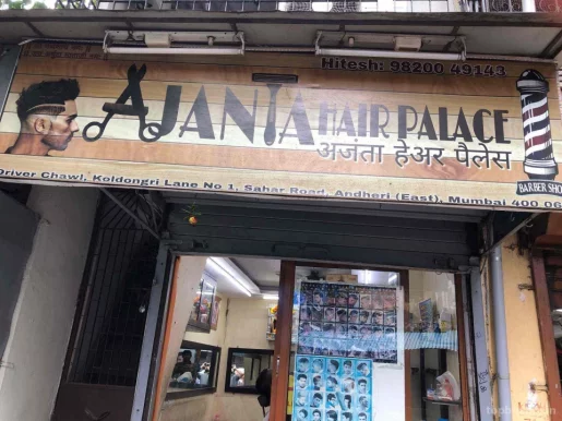 Ajanta Hair Palace, Mumbai - Photo 2