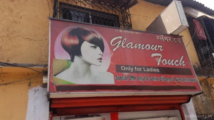 Glamour Touch, Mumbai - Photo 5
