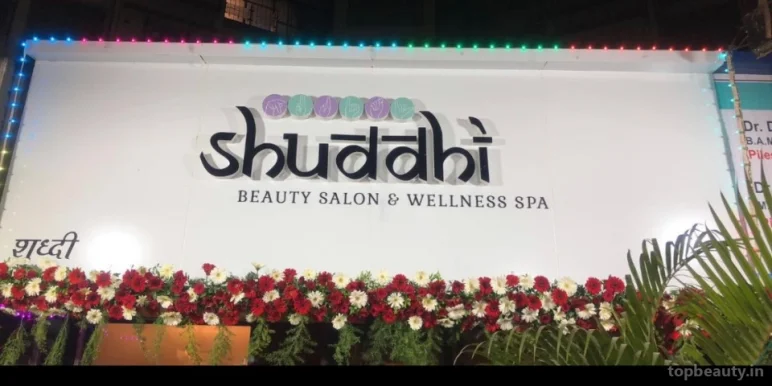 Shuddhi Beauty Salon & Wellness Spa, Mumbai - Photo 3