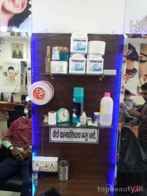 Utkarsh Hair Dresser, Mumbai - Photo 2