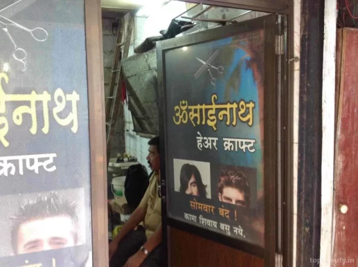 Om Sainath Hair Craft, Mumbai - Photo 2