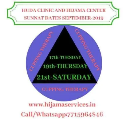 Huda Clinic and Hijama Center, Mumbai - Photo 6