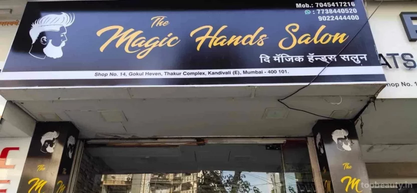 The Magic Hands Salon, Mumbai - Photo 8