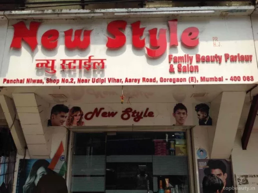 New Style Family Beauty Parlour and Salon, Mumbai - Photo 5