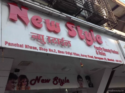 New Style Family Beauty Parlour and Salon, Mumbai - Photo 2