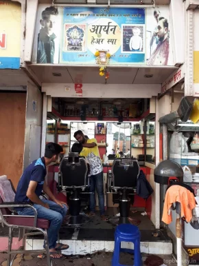 Aryan Hair Spa, Mumbai - Photo 1