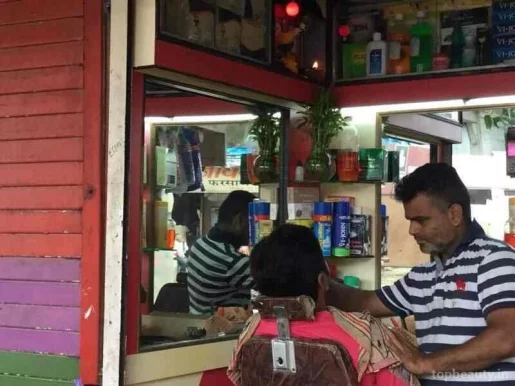 Aryan Hair Spa, Mumbai - Photo 2