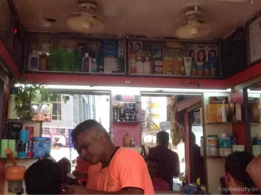 Aryan Hair Spa, Mumbai - Photo 4